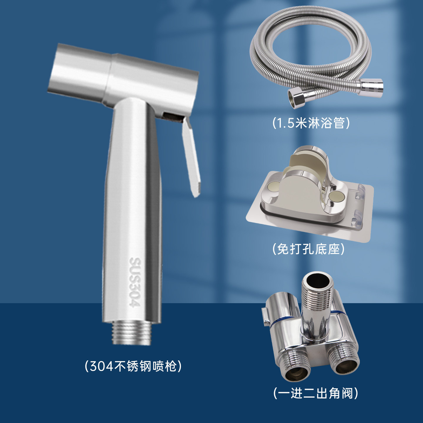 马桶清洗喷枪卫生间清洁高压冲水枪马桶伴侣不锈钢妇洗器增压喷头,淘宝优惠券,粉丝福利购,淘宝优惠卷