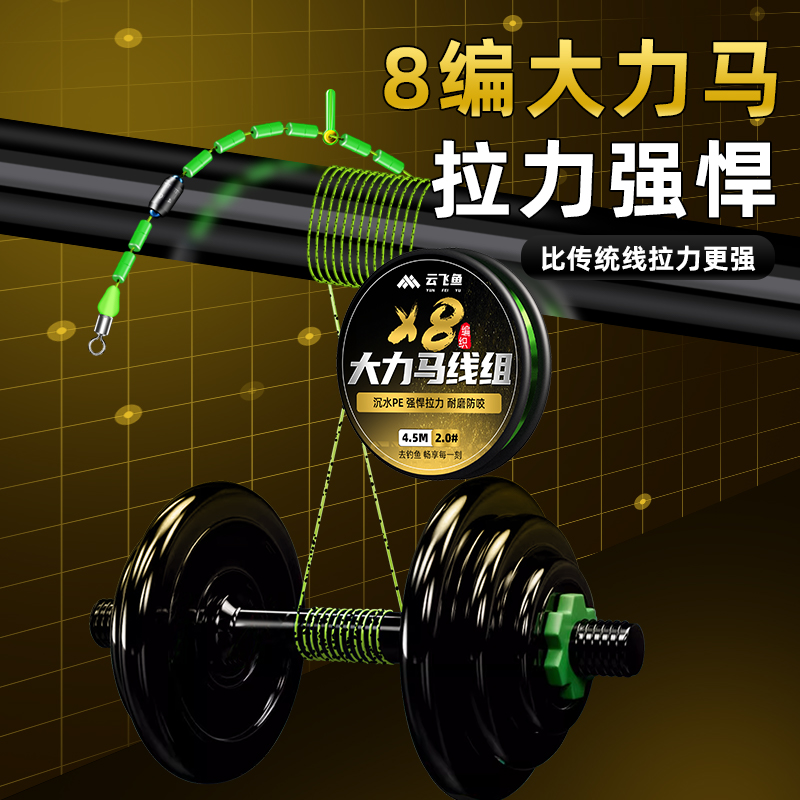 商品详情图片
