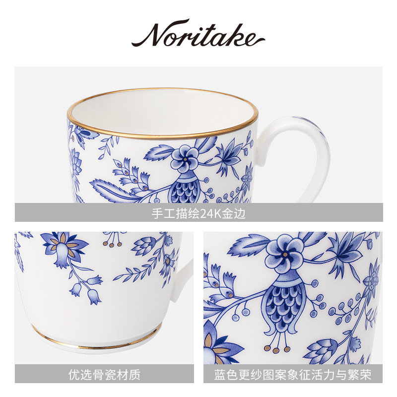 Noritake则武 BLUE SORRENTINO骨瓷马克杯家用大容量水杯牛奶杯,淘宝优惠券,粉丝福利购,淘宝优惠卷