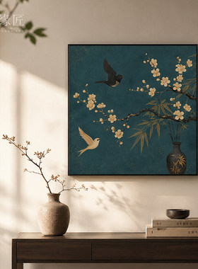 《锦鸣》中古风墨绿底瓶花双燕装饰画餐厅书房意境方形挂画