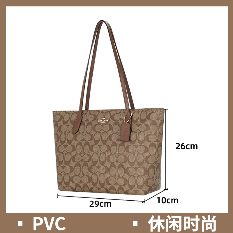 【情人节送礼】coach女士中号托特包 御恒通国际箱包海外女士包袋