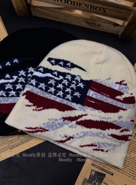 冬季潮流保暖街头滑板无檐毛线帽美式复古提花美国国旗针织帽男女
