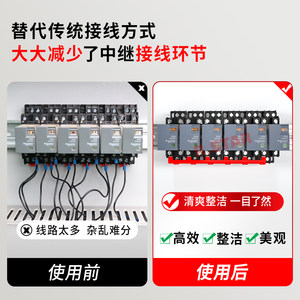 22mm中间继电器短接条适配施耐德欧姆龙中继短接片汇流排连接条