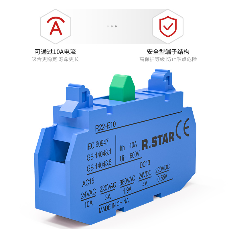 R.STAR按钮开关触点R22-E10/E01模块常开YW常闭EW11/EW20/EW02 - 图0