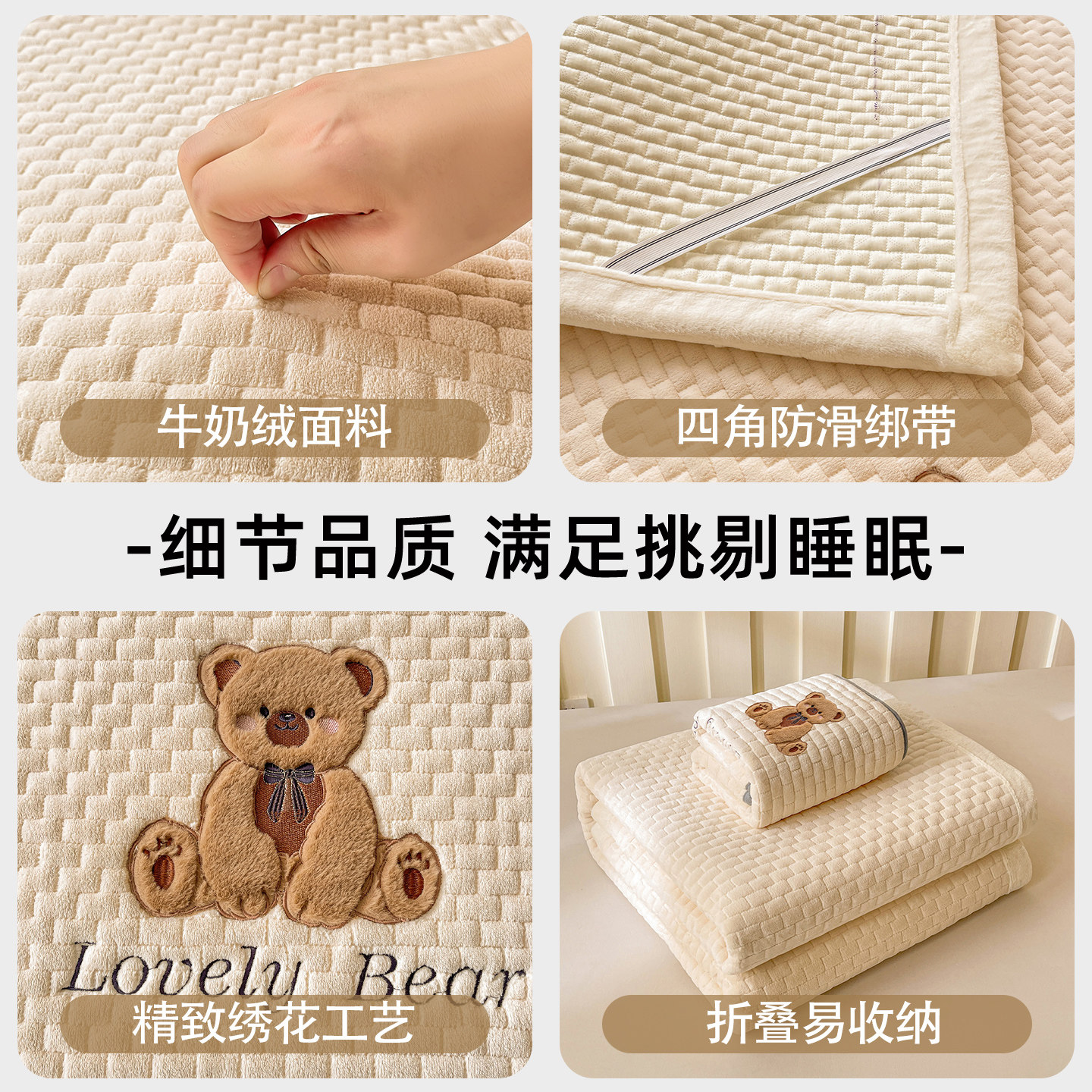 冬季牛奶绒夹棉床垫三件套加绒床褥家用卧室榻榻米软垫宿舍床护垫,淘宝优惠券,粉丝福利购,淘宝优惠卷