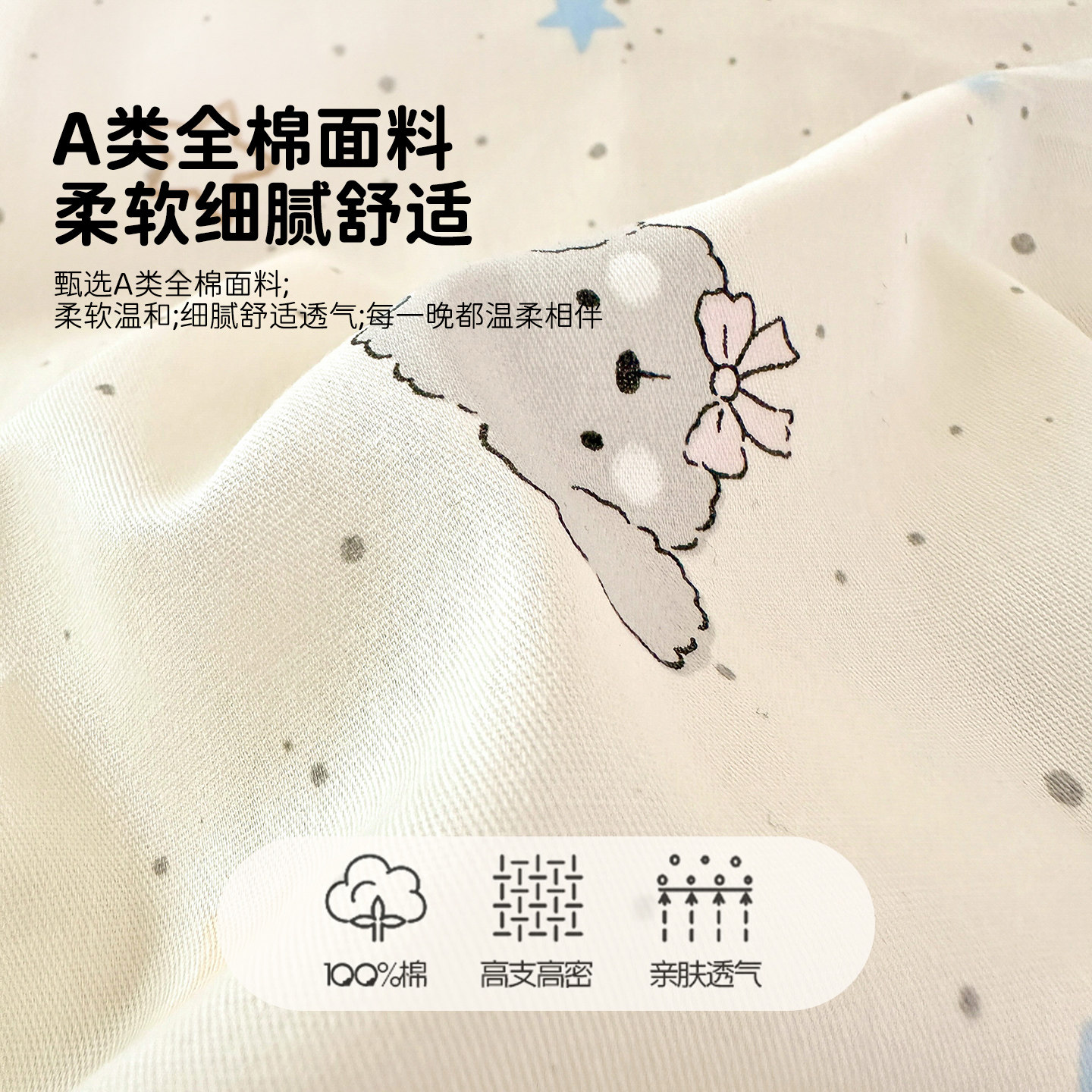 纯棉床笠单件A类母婴级全棉全包床笠罩三件套防滑床单床垫保护套,淘宝优惠券,粉丝福利购,淘宝优惠卷
