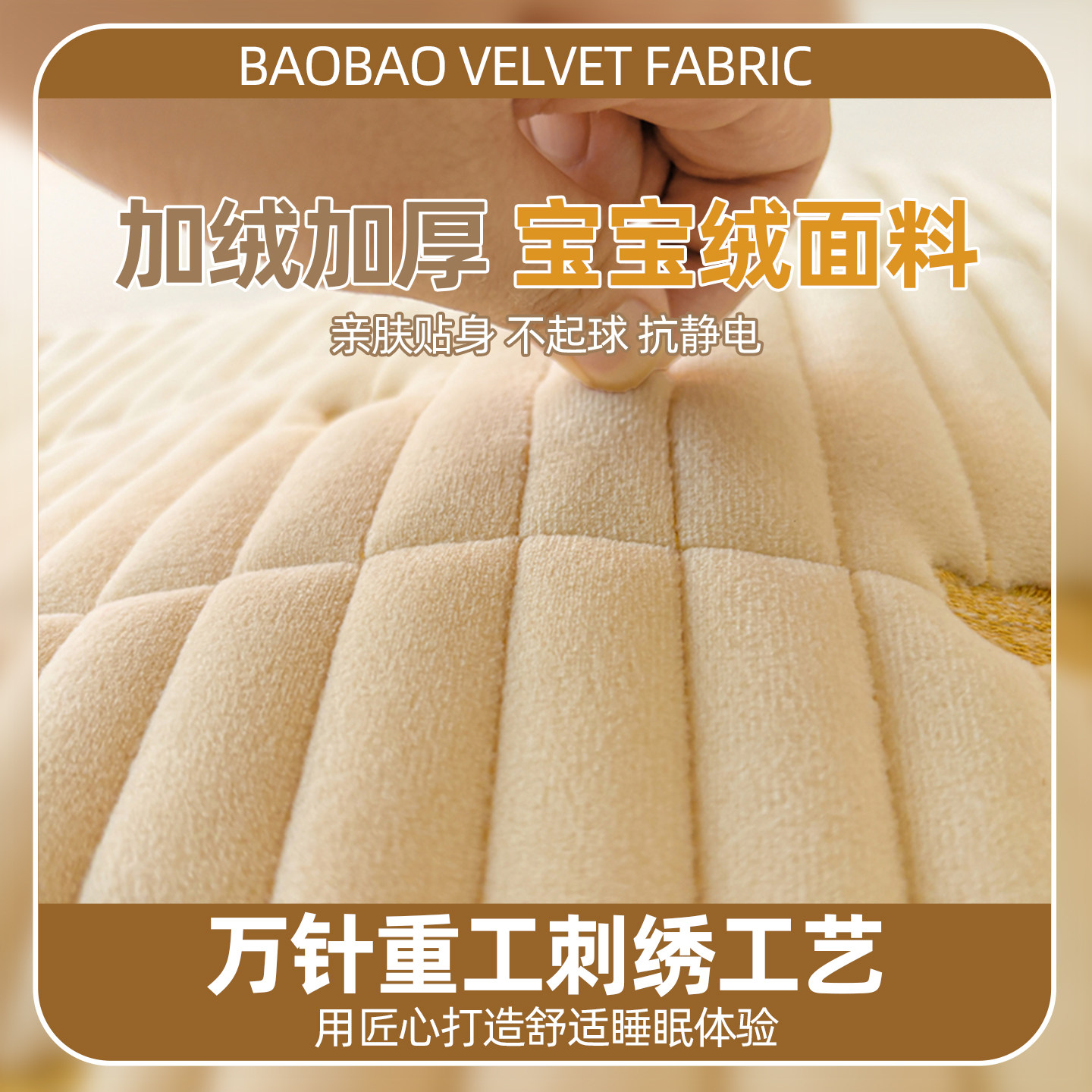 冬季牛奶绒床褥垫A类加厚夹棉床褥子学生宿舍专用床垫软垫可折叠,淘宝优惠券,粉丝福利购,淘宝优惠卷