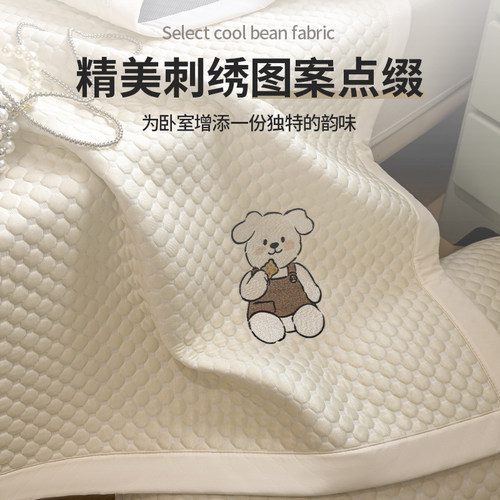 夏季冰豆豆凉席冰丝席三件套夏天空调席可机水洗母婴可用卡通软席 - 图2