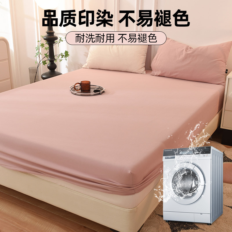 A类加厚磨毛床笠单件母婴级纯棉100全棉宿舍2025床罩三件套