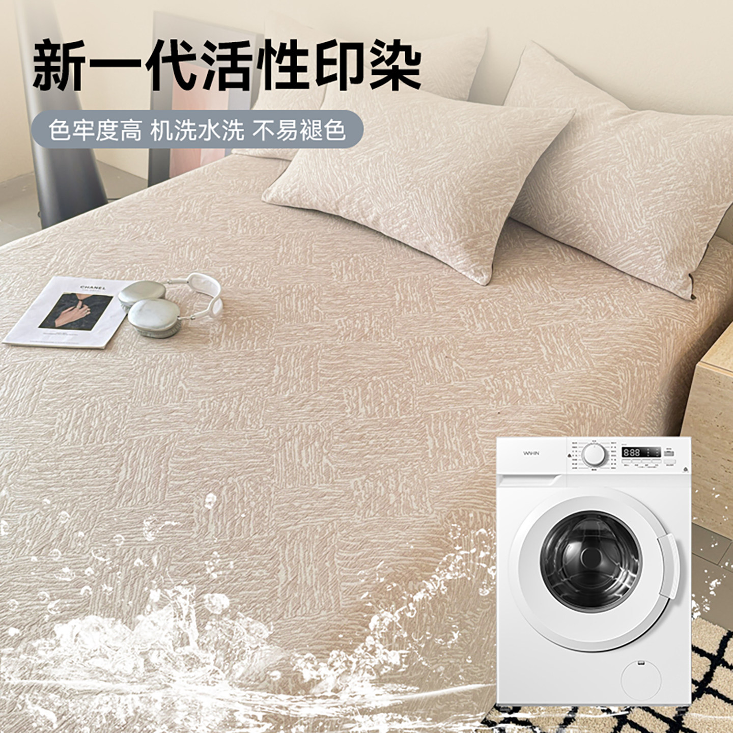 全棉三层纱床单单件A类母婴级100纯棉亲肤提花宿舍被单枕套三件套,淘宝优惠券,粉丝福利购,淘宝优惠卷