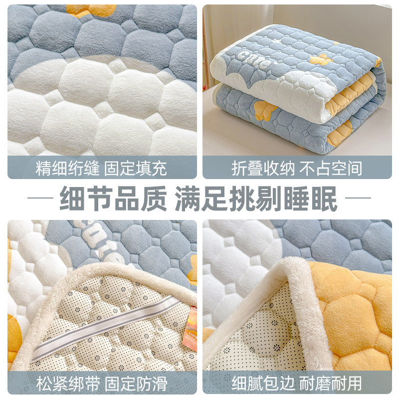 A类加厚床垫三件套家用牛奶绒床护垫宿舍绒毯子垫被冬季加绒床褥,淘宝优惠券,粉丝福利购,淘宝优惠卷