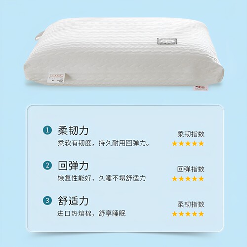 枕头男助睡眠护颈椎高枕酒店一对装不塌陷酒店学生宿舍枕芯单人 - 图3
