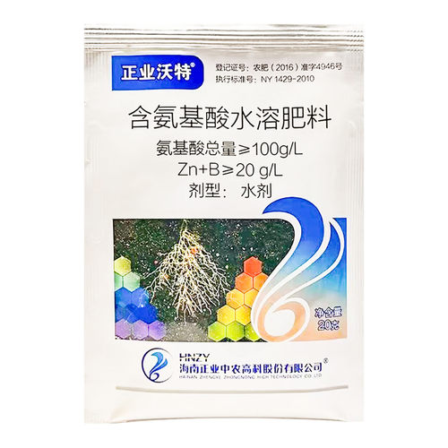 正业沃特含氨基酸水溶肥料生根壮苗寡糖素螯合微量元素叶面肥批发 - 图3
