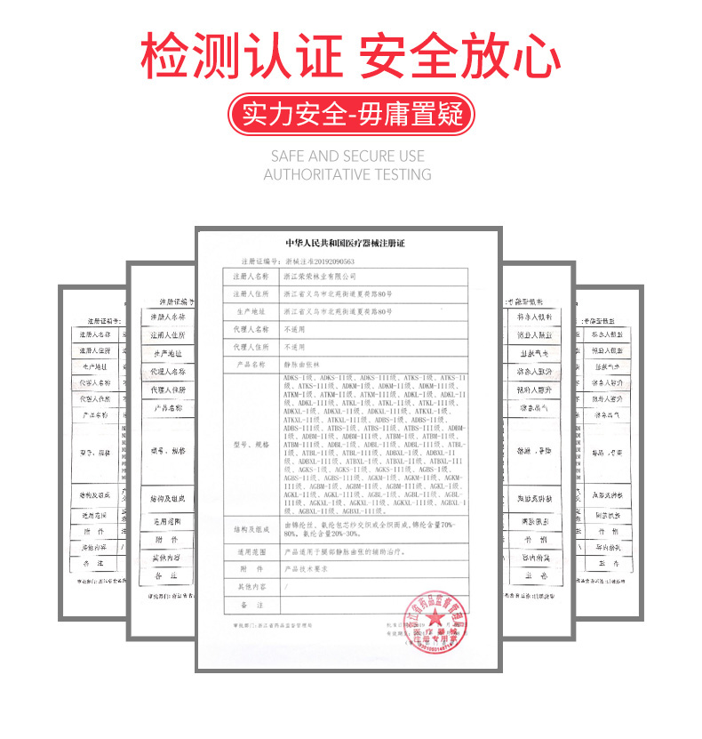 静脉曲张弹力袜医用短筒医疗压缩袜辅助治疗型术后夏薄款护腿女男 - 图1