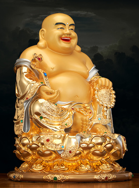台湾纯铜鎏金弥勒佛菩萨大肚笑佛
