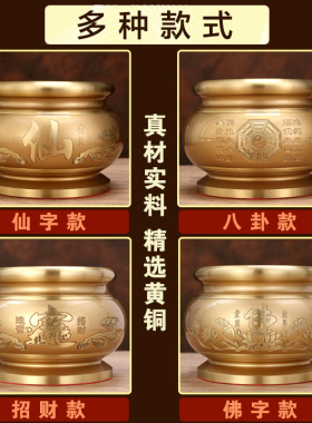 香炉纯铜家用几十年都不会氧化