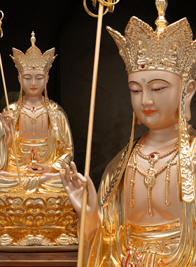 台湾纯铜鎏金【地藏王菩萨】