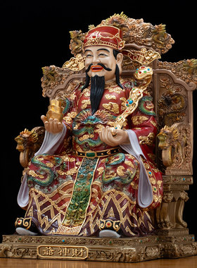 台湾纯铜鎏金财神爷佛像