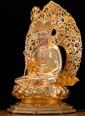 【台湾纯铜鎏金】地藏王菩萨