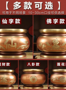 香炉上香纯铜家用供佛精铜加厚
