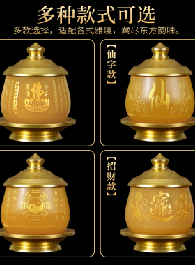 供水杯佛堂供佛佛前圣水杯汉白玉