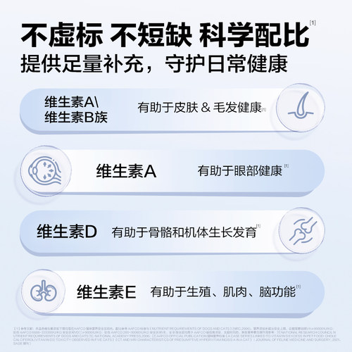 卫仕复合维生素片猫咪多维生素乳铁蛋白营养膏健康宠物营养补充剂 - 图1
