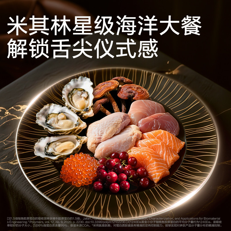 【U先试用】卫仕爆爆焙袋猫粮深海胶原全阶段鲜肉注心烘焙粮,淘宝优惠券,粉丝福利购,淘宝优惠卷