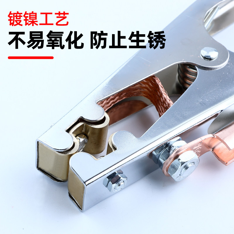 电焊机地线夹加厚电焊接地夹子焊把钳神器氩弧焊机接地钳搭铁夹子 - 图1