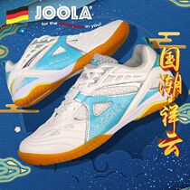 Lemon Ping Pong JOOLA Youla Yola Table Tennis Shoes Men And Womens Athletic Shoes Abrasion Resistant Anti-Slip Bull Fascia Bottom Breathable