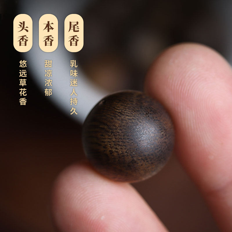 奇楠沉香散珠越南芽庄老料奇楠沉香手串单珠檀香散珠木质diy配珠,淘宝优惠券,粉丝福利购,淘宝优惠卷
