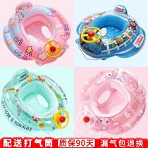 Swimming ring Children 0-3-6-year-old armpit seat ring inflatable water bubble baby groveling baby boy and boy swim ring