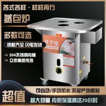Commercial Steamed Bread Oven Multifunction Steam Oven Steamed Buns Electric Steam Steamed Stuffed Buns Machine Gas Steamed Bread Steam Stove Enteral Powder Stove