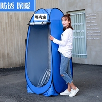 Single Temporary Isolation Tent Outdoor Totally Enclosed Canopy Community Kindergarten School Photometric Greenhouse Vaccination Small Tents