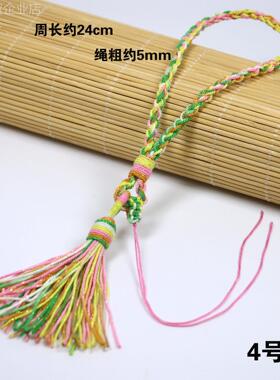 通用型家用风款苏件手把绳文玩件挂绳车挂国手工把编织挂流绳新钥