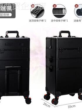 通用型家用业专妆杆拉化手提大量容跟妆美甲纹绣美发美半永久多层