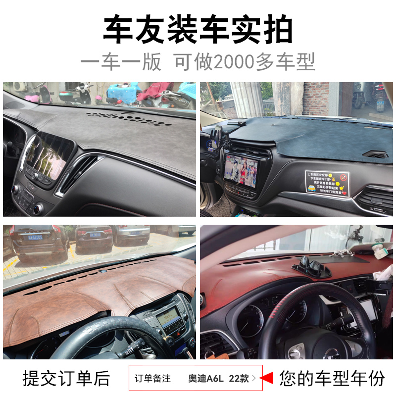 特斯拉model丫仪表台避光垫Y model3中控仪表盘防晒遮光车内装饰 - 图0