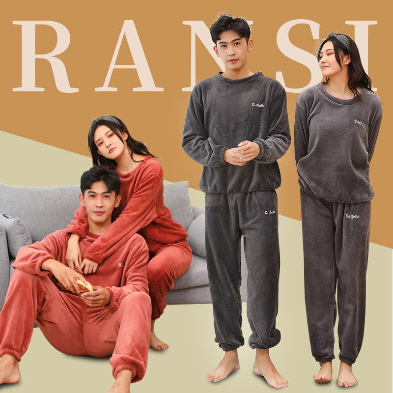 情侣秋冬男女加绒加厚珊瑚绒睡衣 小草力量睡衣/家居服套装