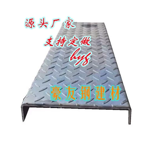 Нескользящая подсветка пола подходит для лестницы, дорожная базовая плита