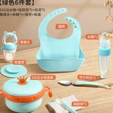 Детская обеденная тарелка, увлажняющий термос для младенца для еды, посуда для прикорма, поддерживает постоянную температуру, полный комплект