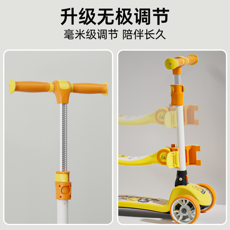  bduck乐的滑板车