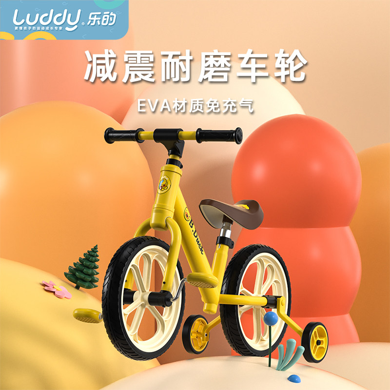 乐的小黄鸭脚踏车三轮车2一平衡车 bduck乐的踏行车/滑行学步车
