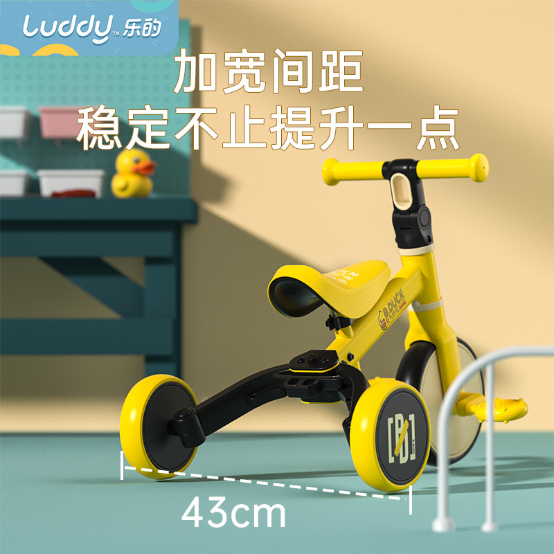 乐的小黄鸭三轮车脚踏车2岁平衡车 bduck乐的三轮车