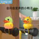 ເປັດນ້ອຍສີເຫຼືອງຂອງແທ້ bell stroller bell