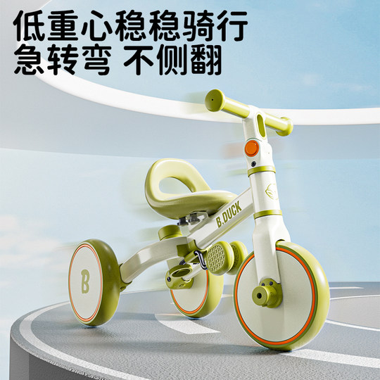 乐的小黄鸭儿童三轮车宝宝遛娃脚踏车平衡踏板车手推自行车多功能