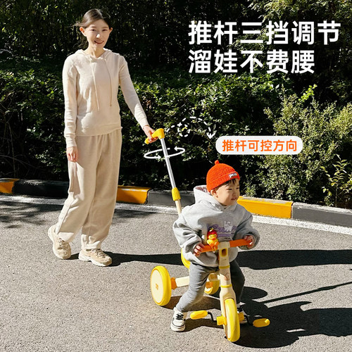 乐的小黄鸭儿童三轮车脚踏车遛娃神器多功能自行车宝宝小孩平衡车 - 图3