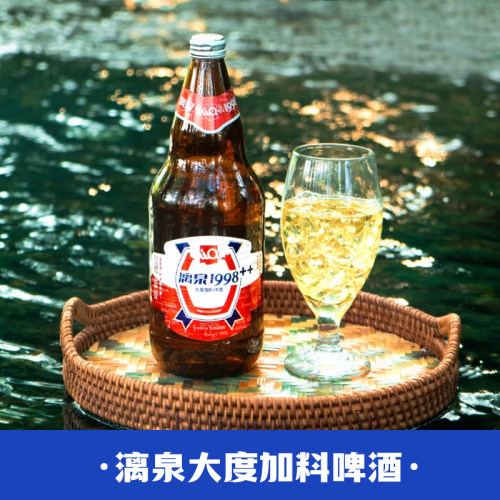 漓泉1998大度加料啤酒946ml*12瓶装整箱超大瓶桂林活水酿黄啤 - 图3