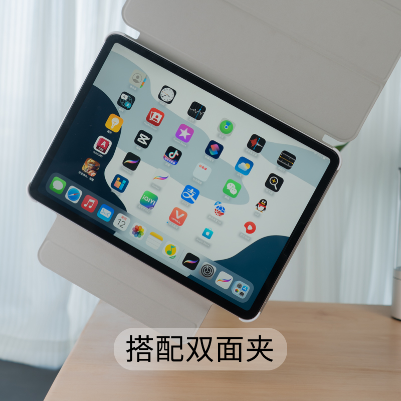 适用于苹果ipadpro2024四角硅胶保护套小米平板6spro防摔三星s8平板防撞角ipadair6双面夹妙控键盘vivopad3 - 图0