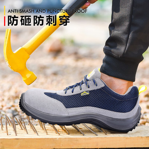 断码好价】代尔塔劳保鞋男轻便钢头防砸防刺穿工地工作绝缘安全鞋 - 图0