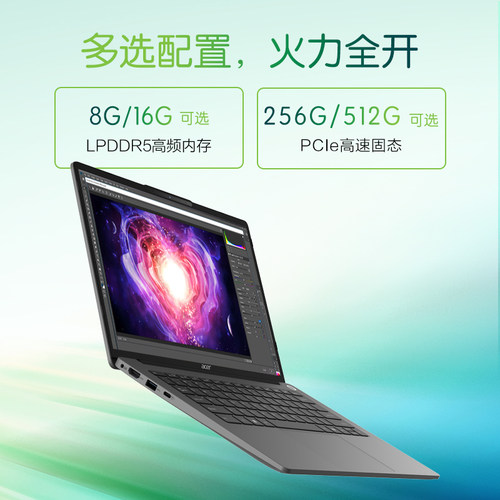 Acer/宏碁 非凡GoFun 全新官方正品英特尔CPU 14英寸高清轻薄本商务办公本大学生笔记本电脑客服上网本超薄本 - 图2