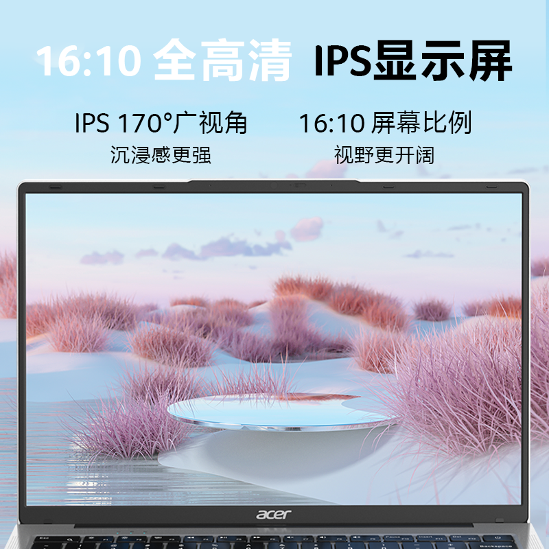 Acer/宏碁 优跃air笔记本电脑14英寸全新一代N100 四核处理器轻薄商务学生办公手提笔记本电脑便携电脑笔记本 - 图0